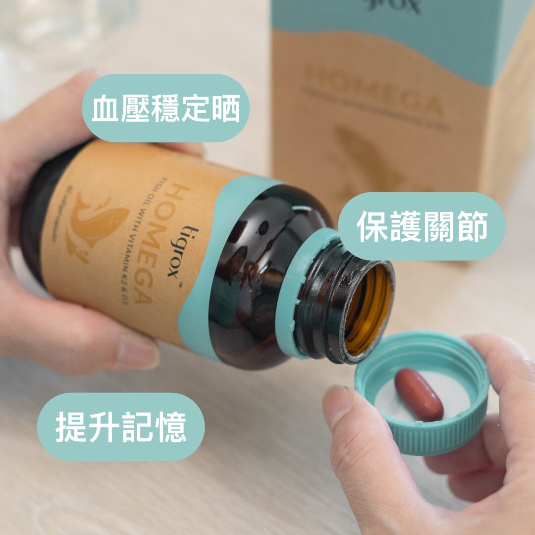 Tigrox Homega 深海魚油