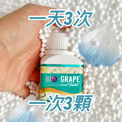 Bio-Grapeseed血糖救星