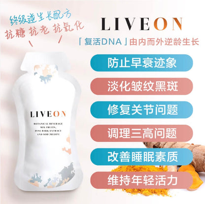 Liveon 抗糖飲