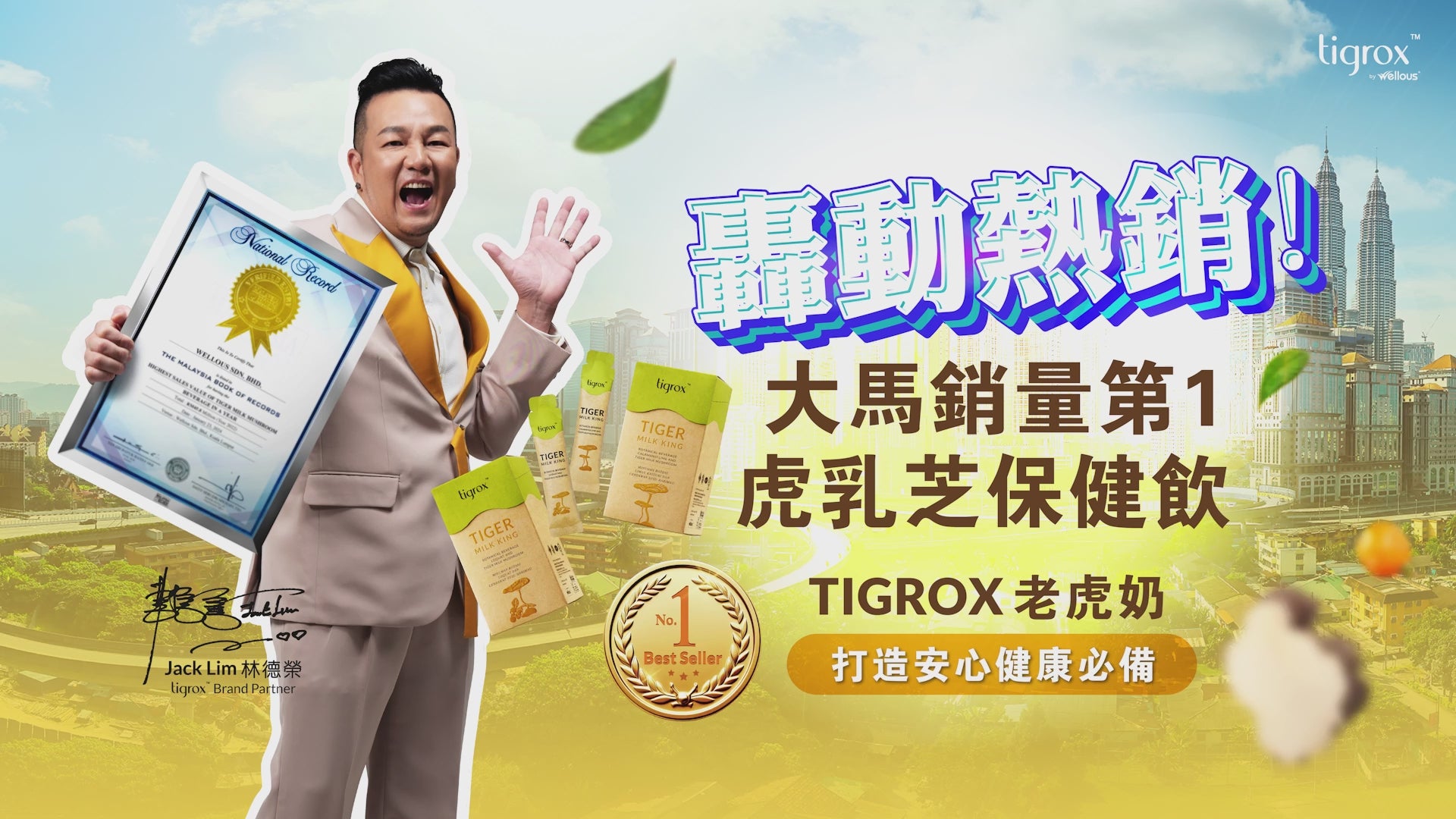 載入影片：